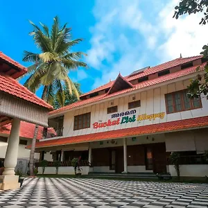 Hostel Aramana Holiday, Alappuzha
